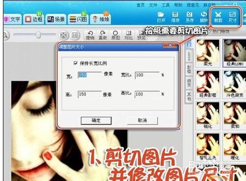 如何用美图秀秀轻松打造个性化签名 3