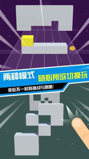 滚动小方块 1