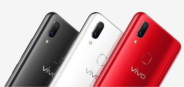 vivo X21手机怎么样？ 2