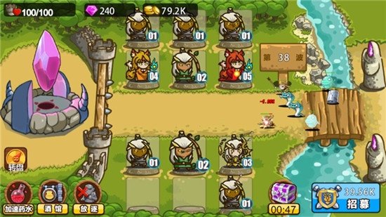 夏傲三国群英传2 截图3