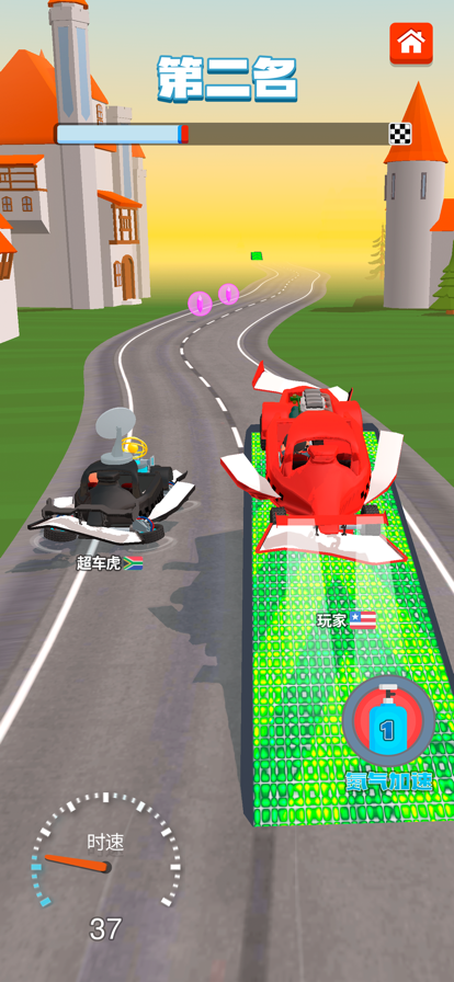 合成竞速之王游戏 1