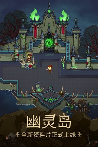 贪婪洞窟官网 截图2