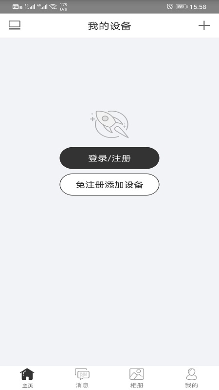 视优云app 截图2