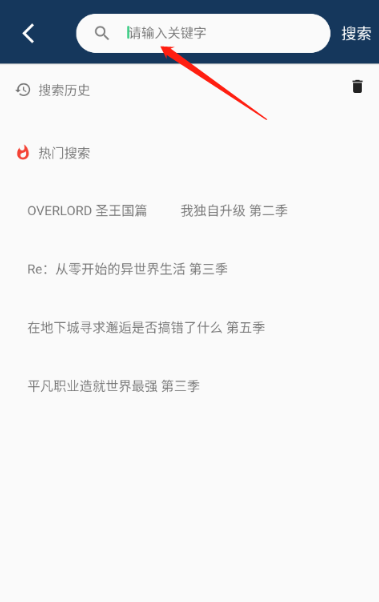 零号动漫正版入口 截图10