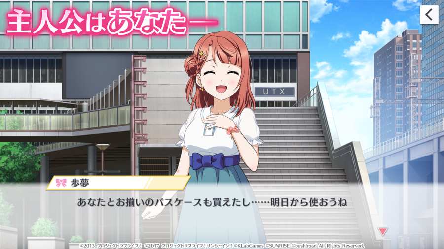 LoveLive！学园偶像祭全明星 1