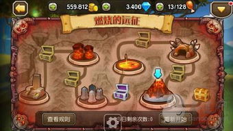 《<刀塔传奇>：高效速通燃烧远征阵容搭配》 1