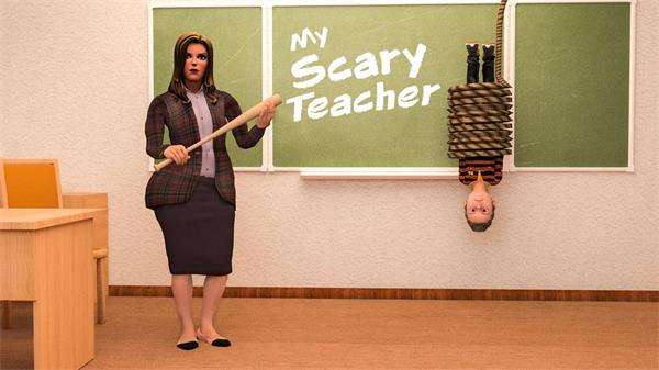 我的恐怖老师 1