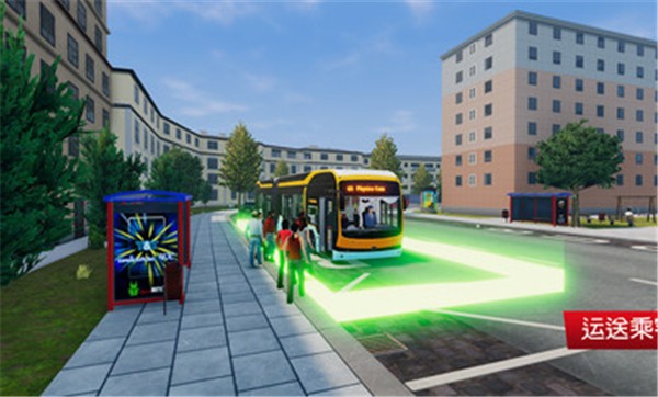 巴士模拟城市之旅中文版2024 1