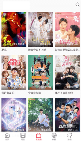 面包网app 截图3