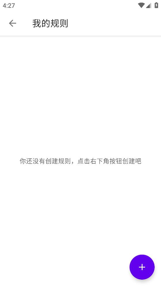 叮小跳 截图2