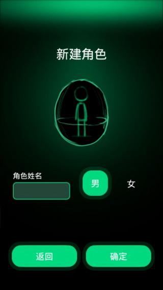 逗比人生年度版 截图3