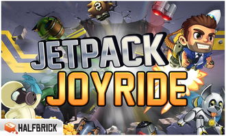 《Jetpack Joyride〈疯狂喷气机〉深度评测》 1