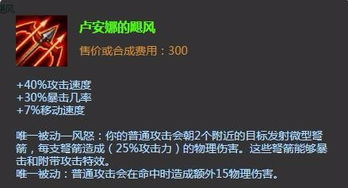 LOL瘟疫之源图奇：打野出装攻略与技能加点秘籍 4