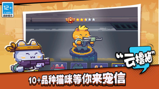 欢乐斗僵尸 截图4