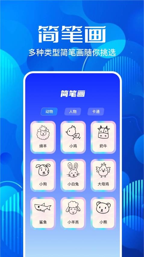 牛奶画廊最新版 截图3