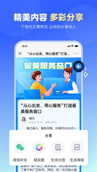 简篇app 截图2