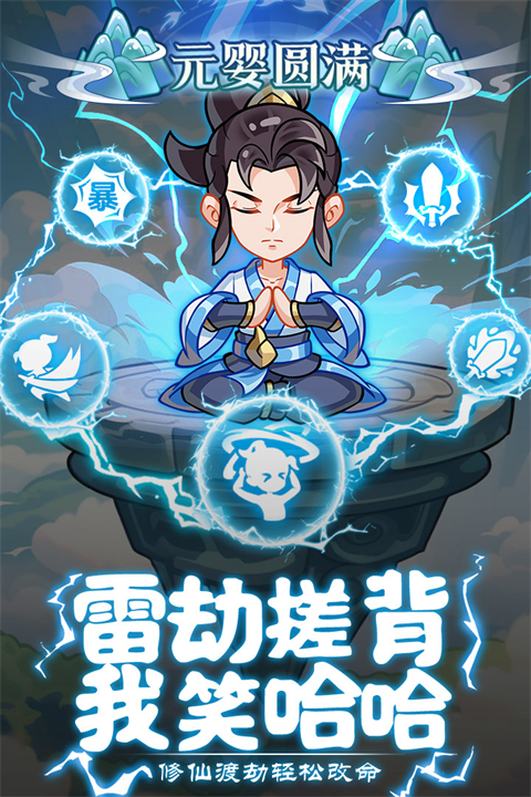 软泥星球无限内购版 截图2