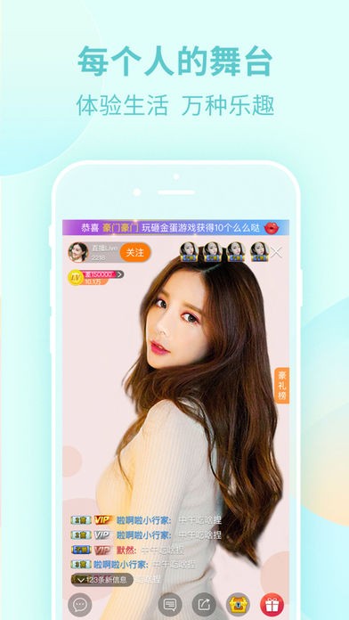 菜鸡狗app 截图2