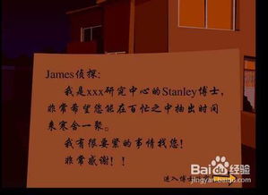 如何玩转逃出博士家小游戏 4