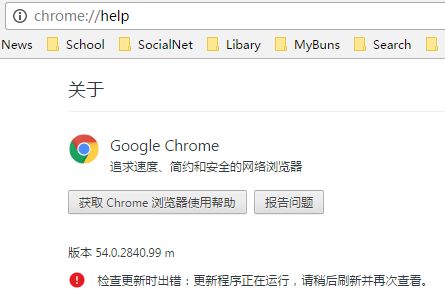 Chrome中Adobe Flash Player过期？这里有解决办法！ 2