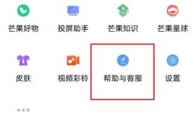 韩剧TV客服热线：如何快速找到人工服务？ 4