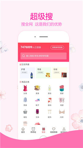 西贝街 截图4