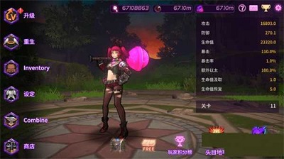 无双热战 截图2