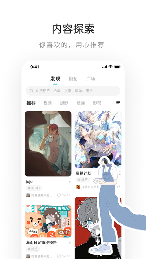 老福特app官方版 截图5