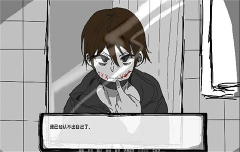 邻居不对劲汉化版 截图3