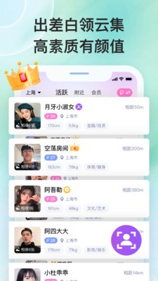 泡泡差旅 1