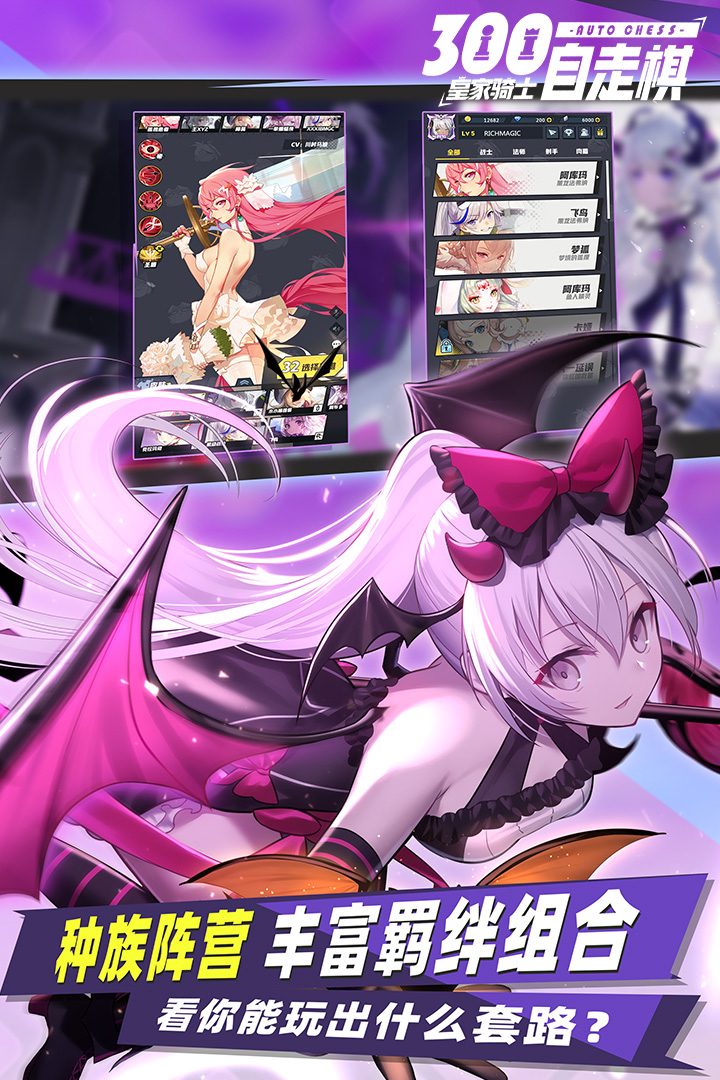 泰坦神话 截图5