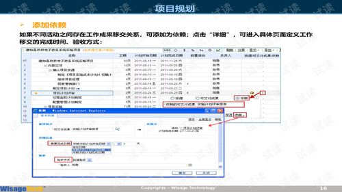 重塑管理新境界：8thManage 中文版ERP管理系统 3