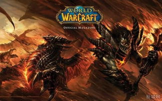 魔兽世界登录时显示服务器列表不兼容 3