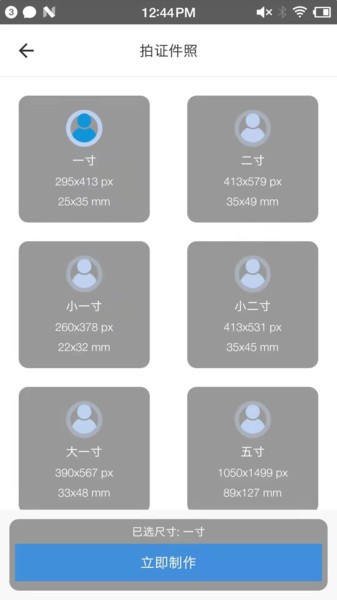 小鲸鱼 截图4