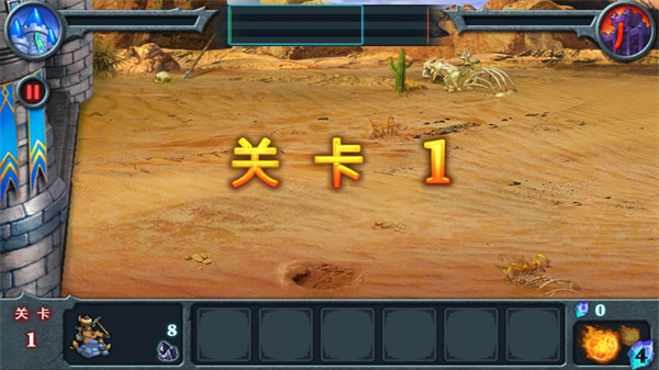 无尽之战正版 截图3