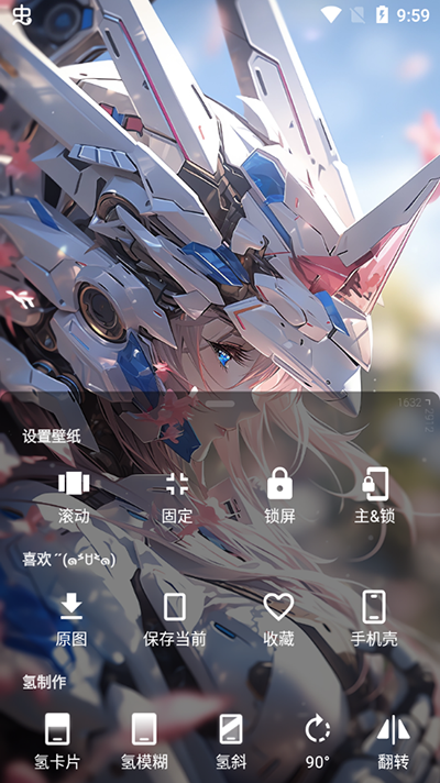 次元壁纸app 截图4
