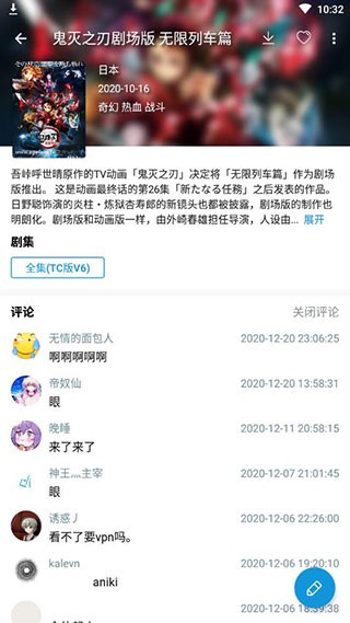 嘀嘀动画App官方下载 截图15