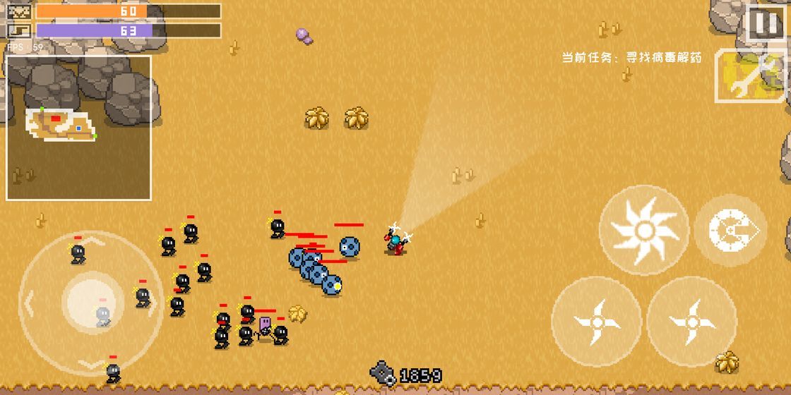 最后一个地球人 1