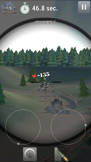 炮兵模拟2中文版 截图4