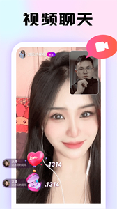 青甜交友 截图3