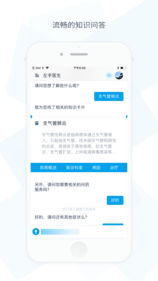 左手医生app 1