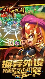 文明时代2汉化版 截图2