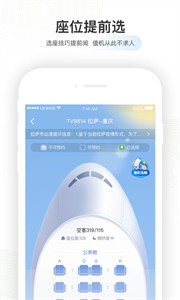 航旅纵横pro 1