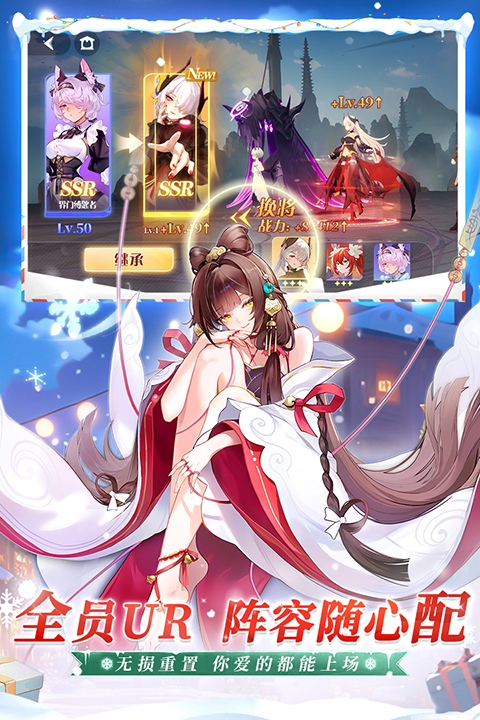 命运圣契无限钻石版 截图4