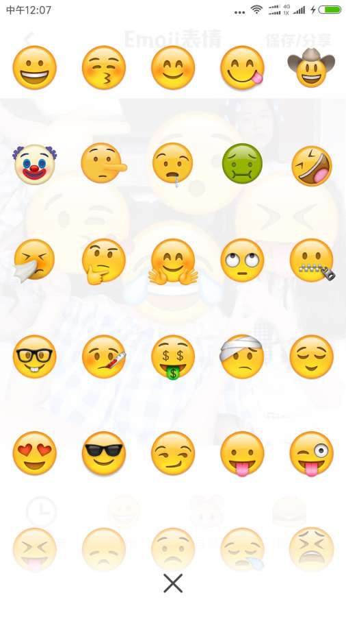 Emoji表情相机app 截图2