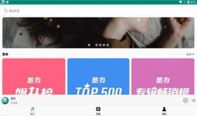 分秒动听 1