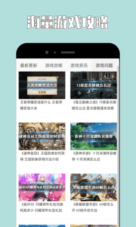 海马助手官网app 1