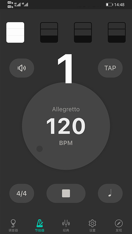 琵琶调音器PRO 截图3