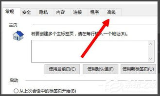 英雄联盟玩家必看！Win8系统网络连接错误终极解决方案 4