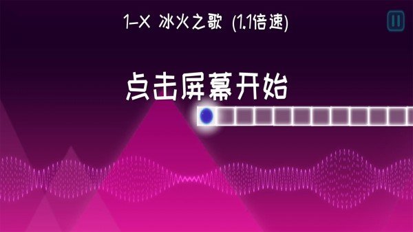 劲跃球球2025 截图3